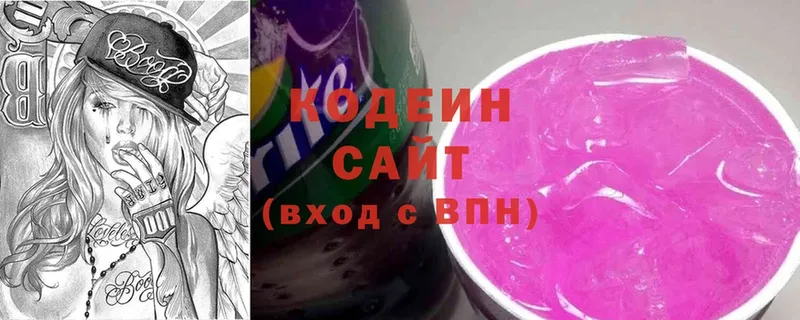 ссылка на мегу онион  купить наркоту  Ленинск-Кузнецкий  Кодеин Purple Drank 